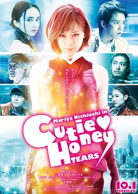 《索命女鬼1994》主海报